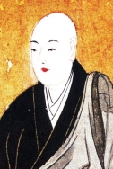 DOGEN , EIHEI