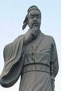 SUN TZU