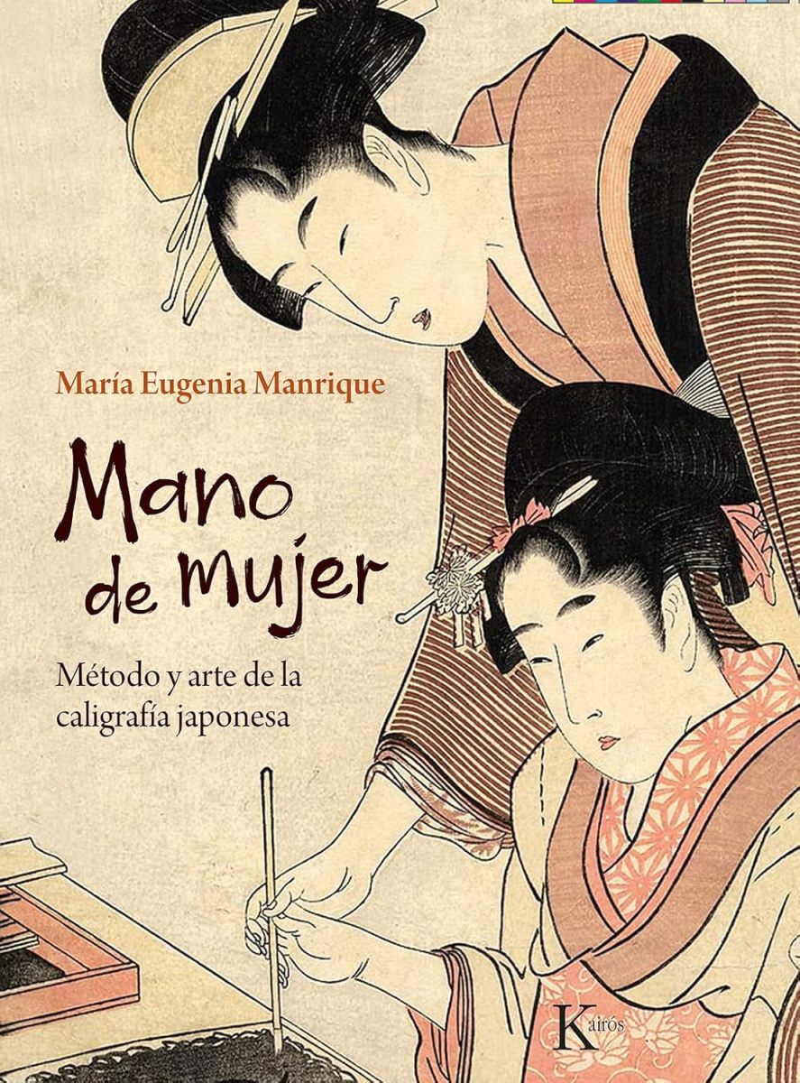 MANO DE MUJER . METODO Y ARTE DE LA CALIGRAFIA JAPONESA