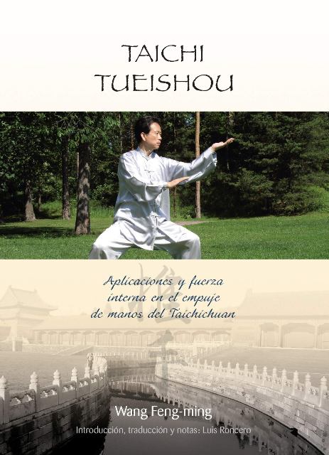 TAICHI TUEISHOU