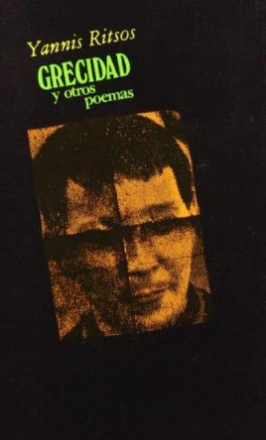 GRECIDAD Y OTROS POEMAS