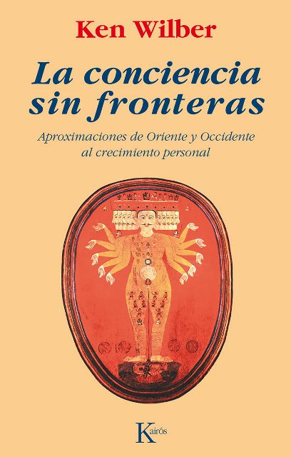 LA CONCIENCIA SIN FRONTERAS (ED.ARG.) 