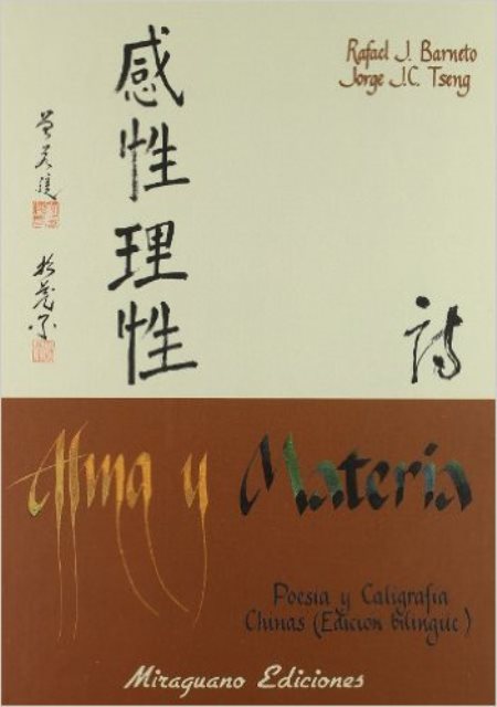 ALMA Y MATERIA - POESIA Y CALIGRAFIA CHINAS