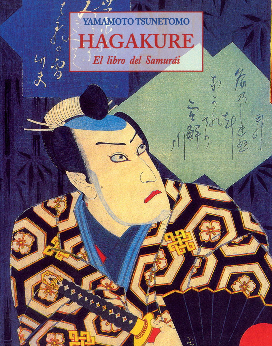 HAGAKURE . EL LIBRO DEL SAMURAI