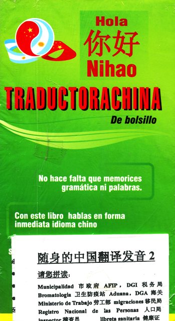 TRADUCTORACHINA C /CD DE BOLSILLO