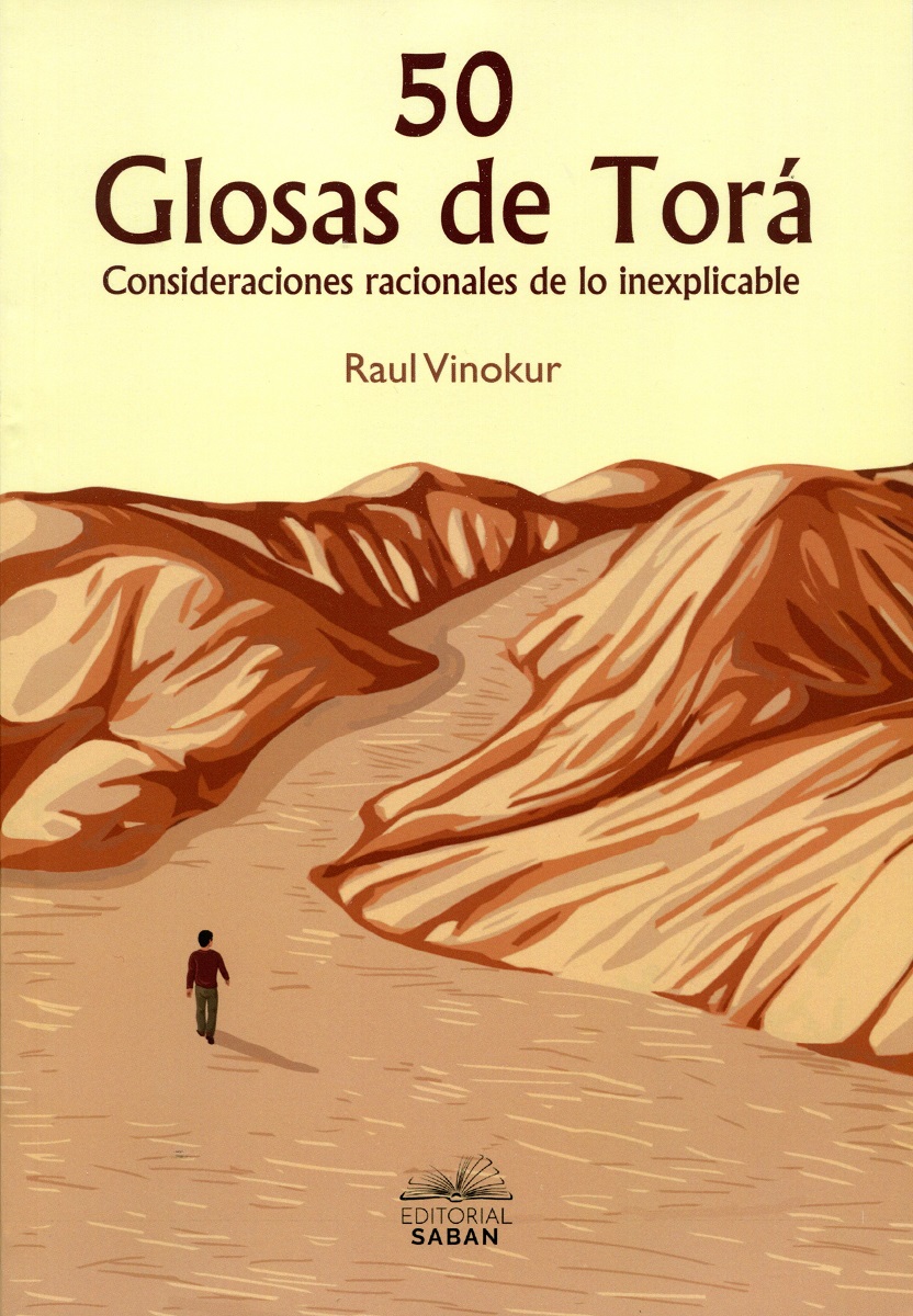50 GLOSAS DE TORA . CONSIDERACIONES RACIONALES DE LO INEXPLICABLE